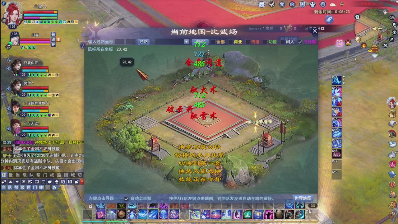 圆梦星海激情！专业看号估号