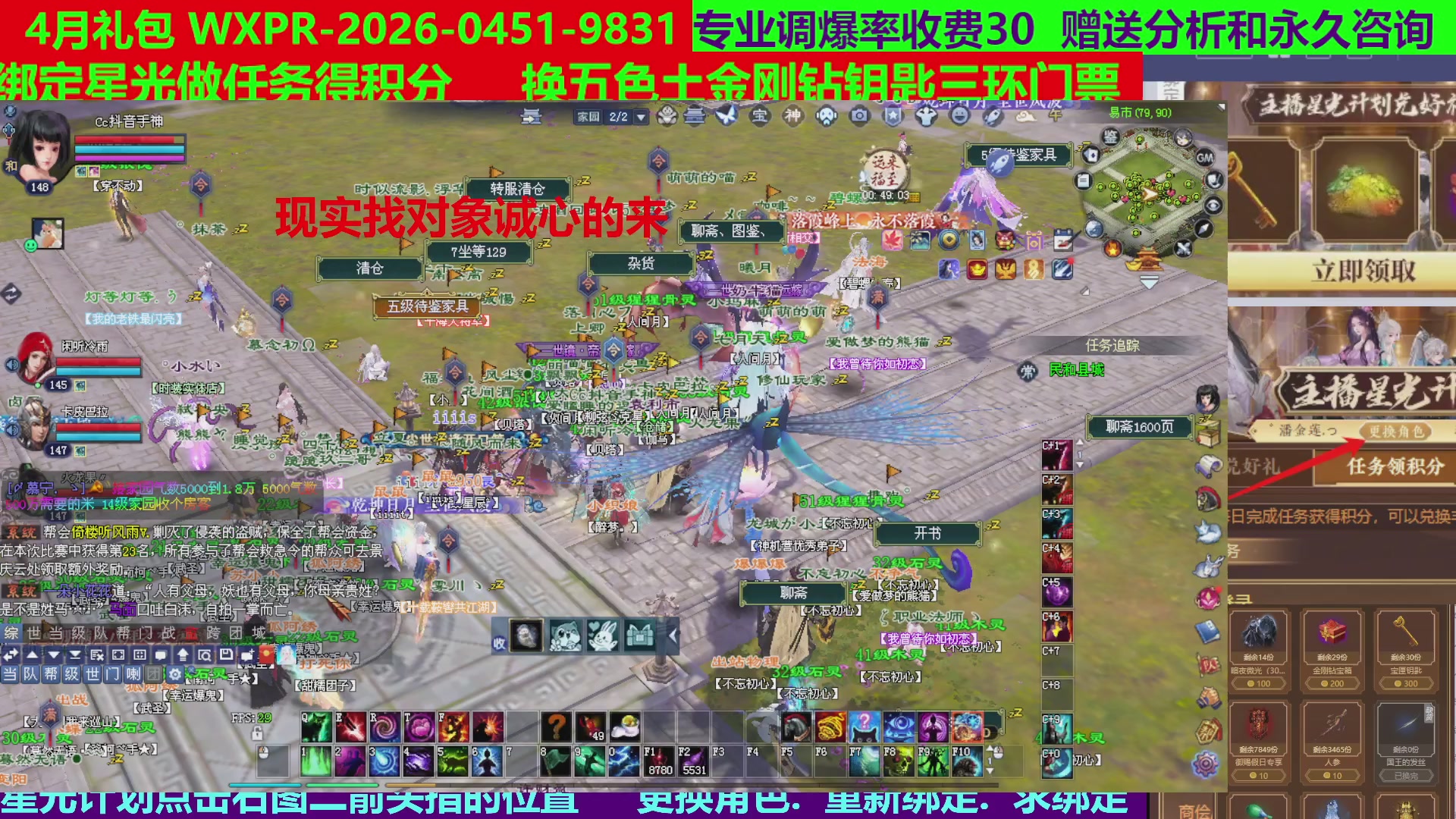 每天16小时地狱海画扇500幸运