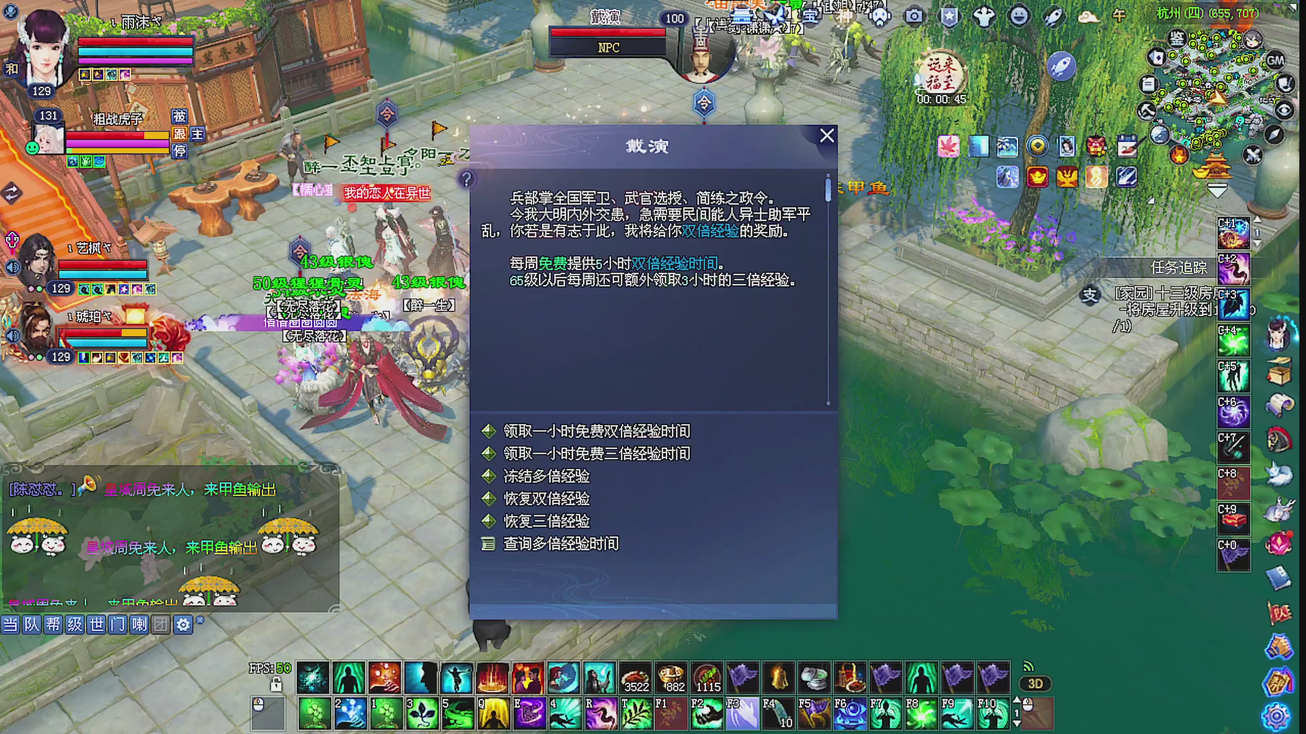天尊比赛