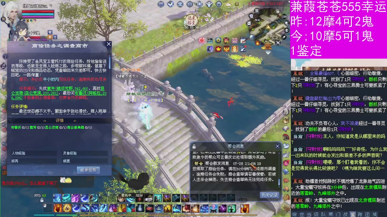 人来人往，留下的都是真的