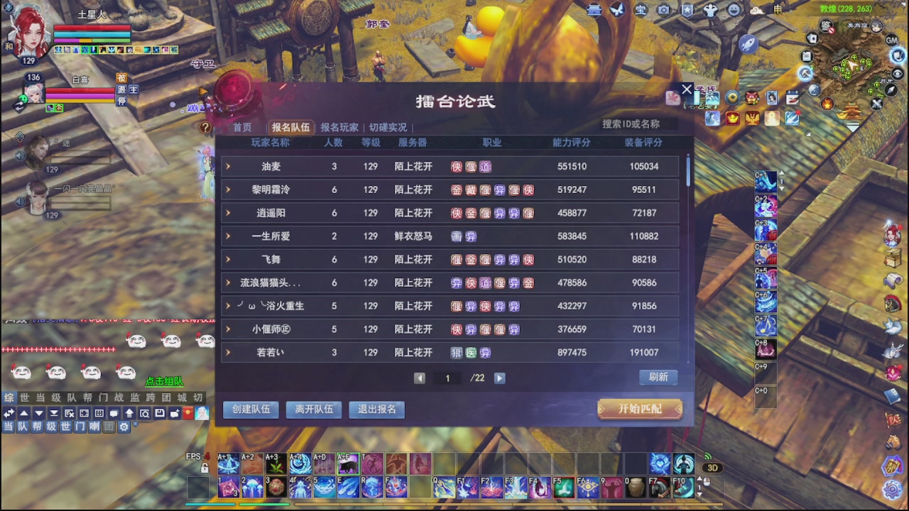 圆梦星海激情！专业看号估号