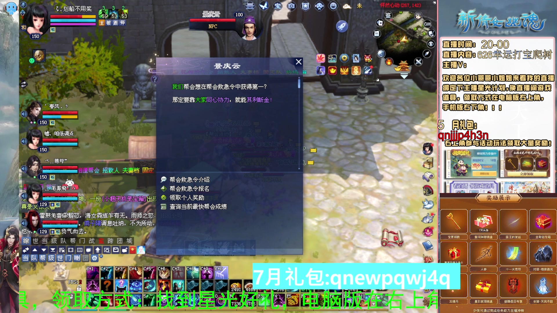 绑定星光可以吗？爆鬼爆粉爆橄榄~