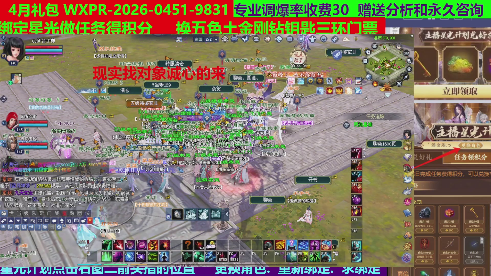 每天16小时地狱海画扇500幸运