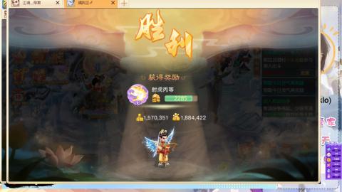 泡茶！200！冥渊！