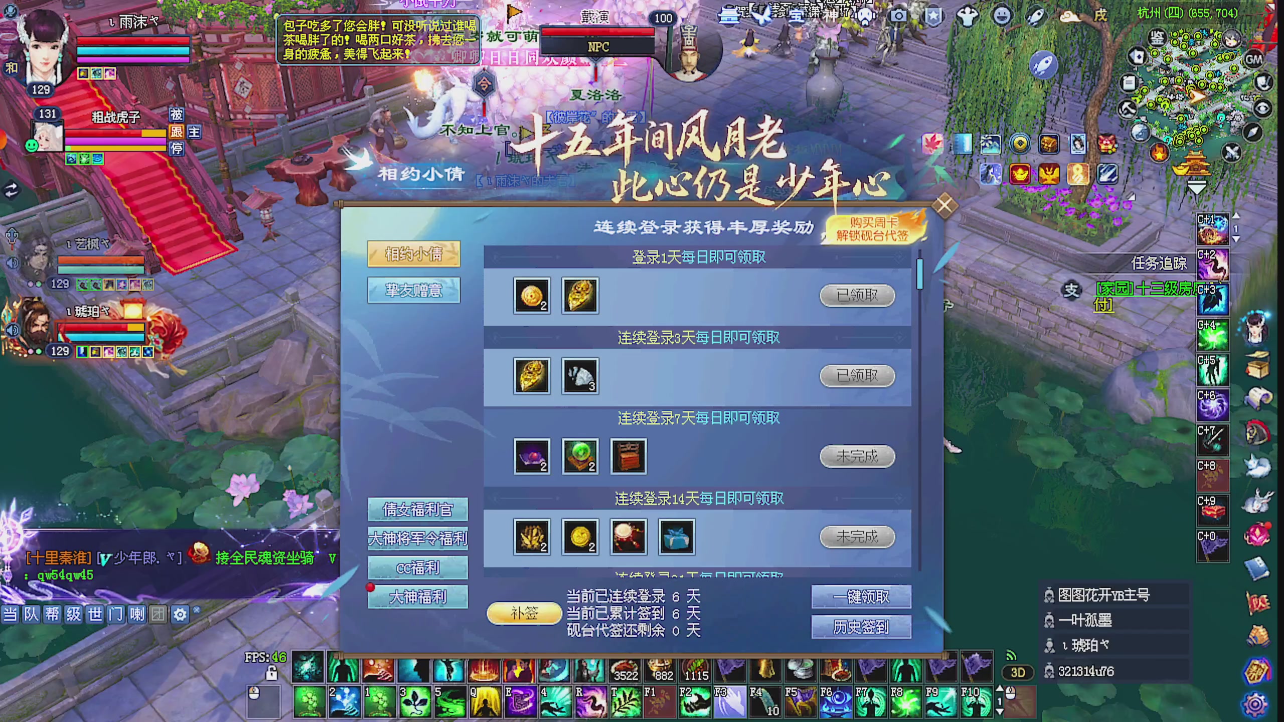 天尊比赛