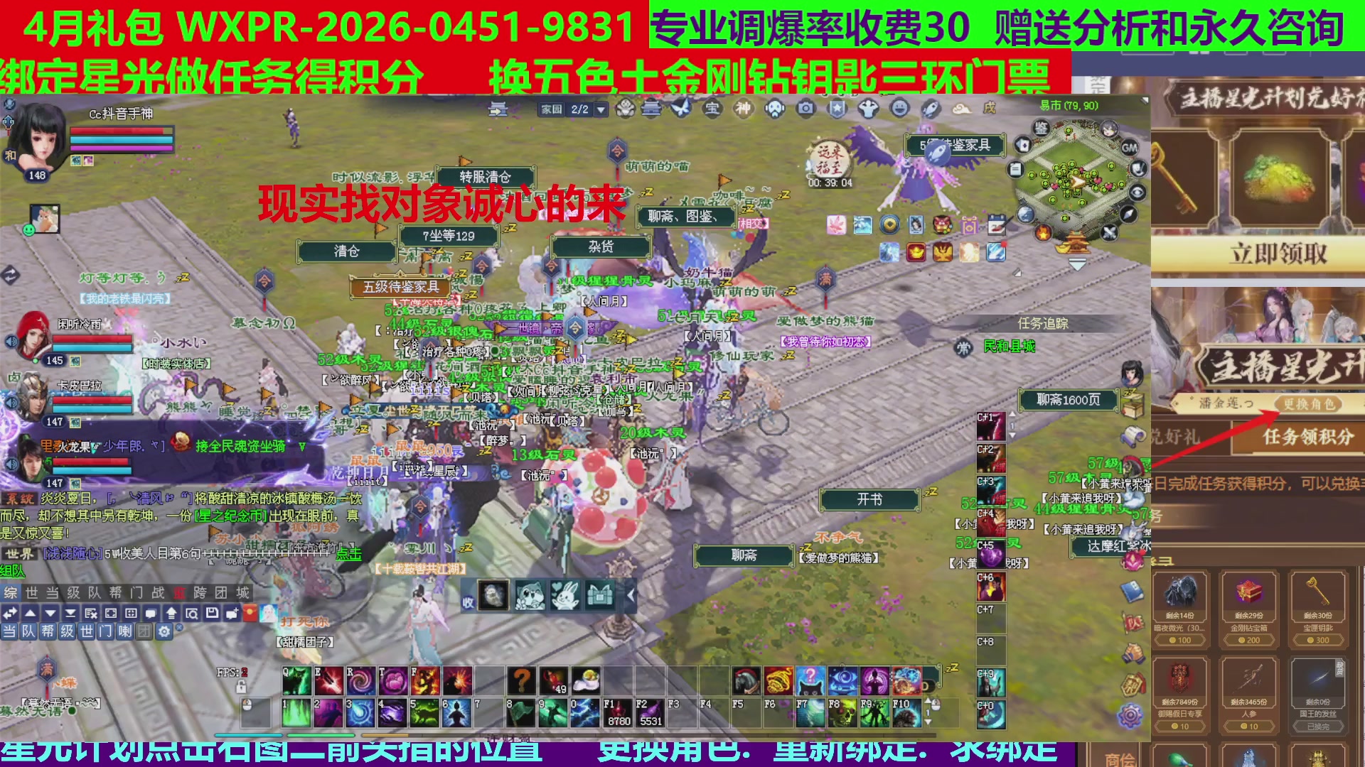 每天16小时地狱海画扇500幸运