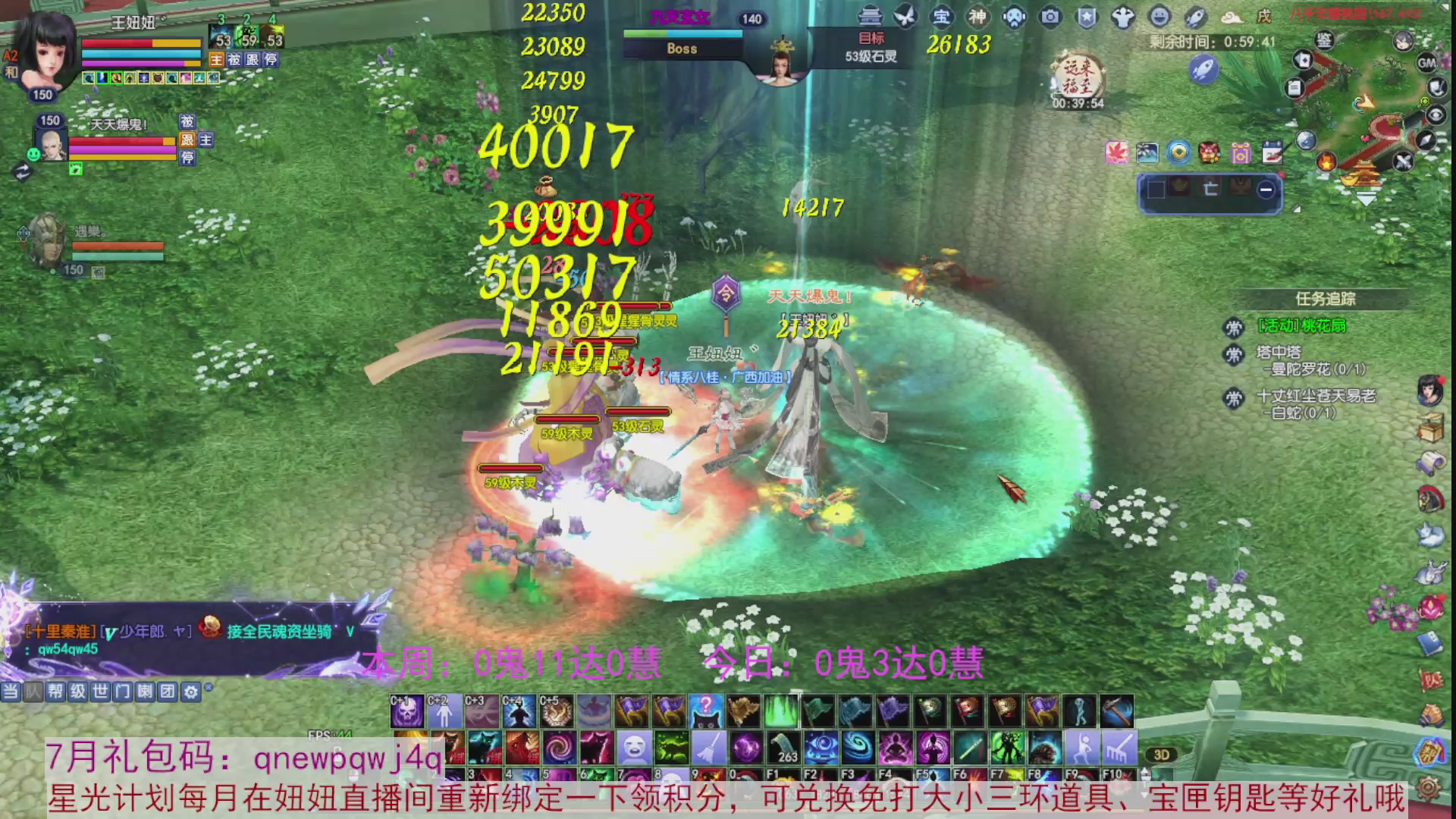 领星光积分啦，快来快来