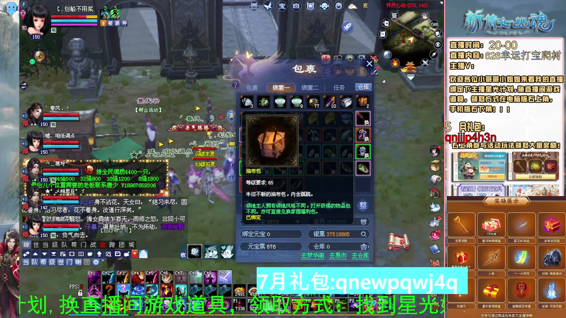 绑定星光可以吗？爆鬼爆粉爆橄榄~