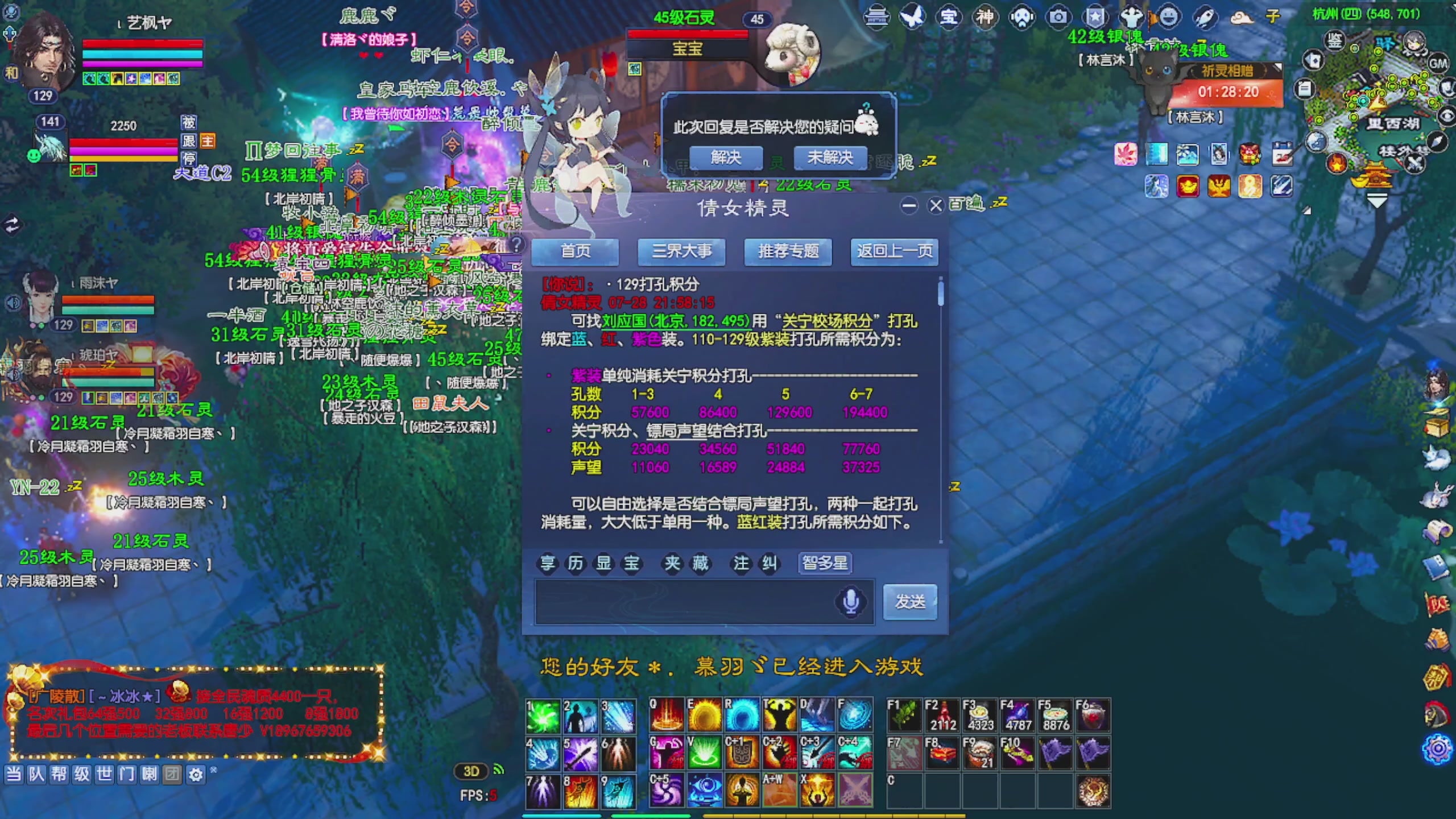 周年区接全托