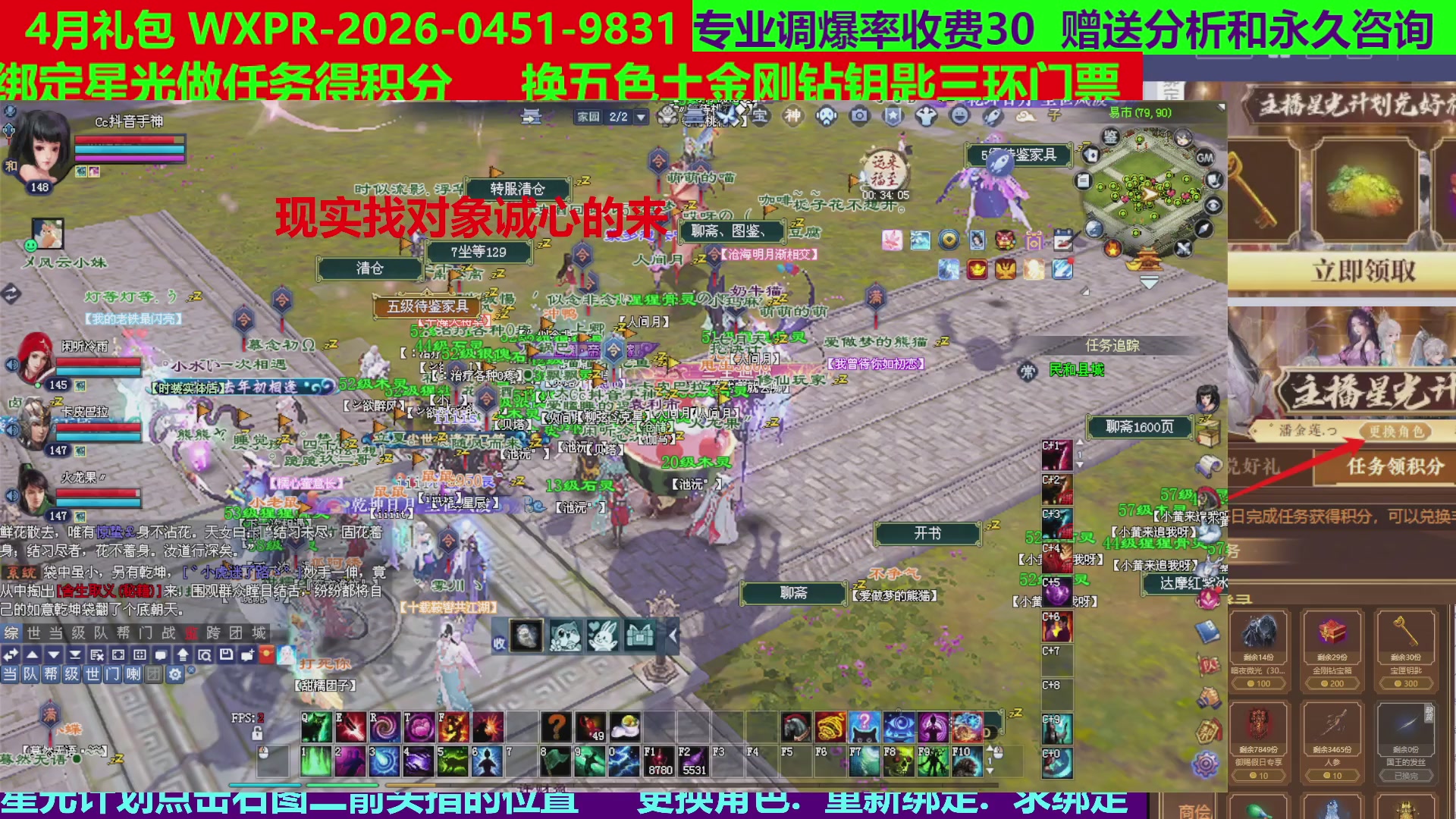 每天16小时地狱海画扇500幸运