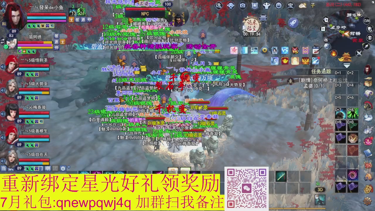 接集影法器1级就可以绑星光