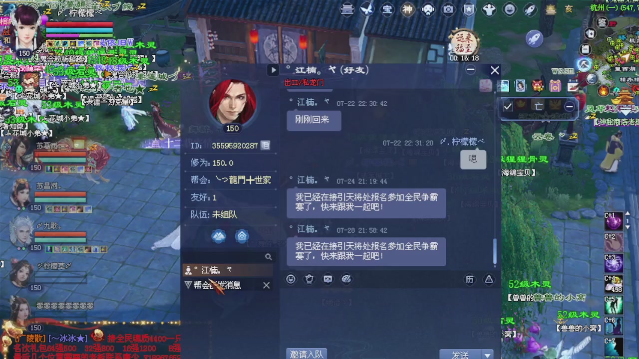 来都来了 点个关注吧