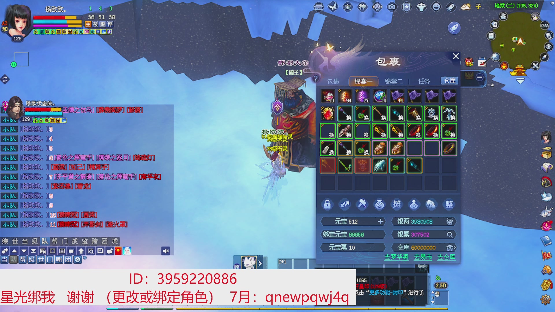 星光绑我 快来快来！