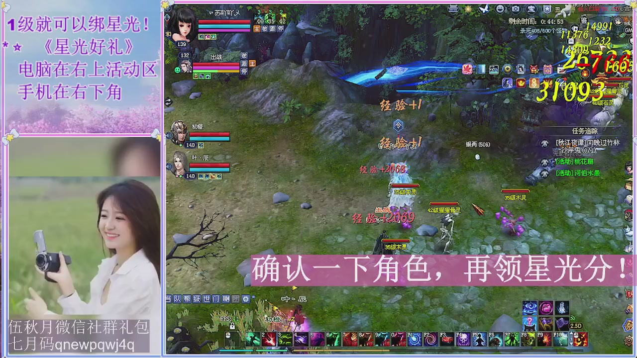 陌上花开君归否