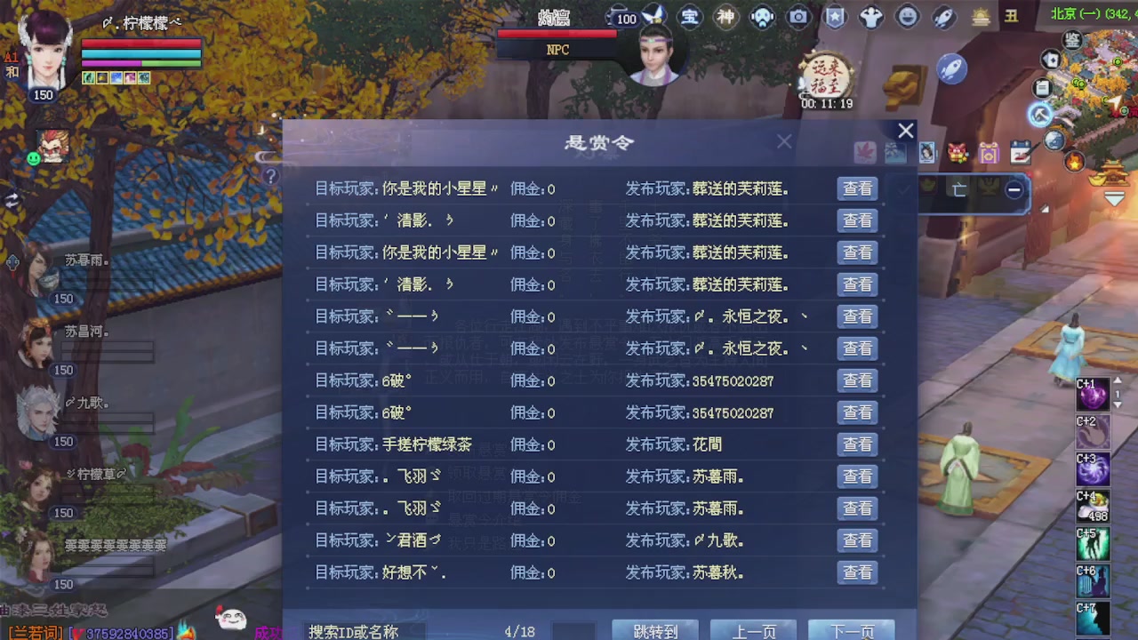 来都来了 点个关注吧