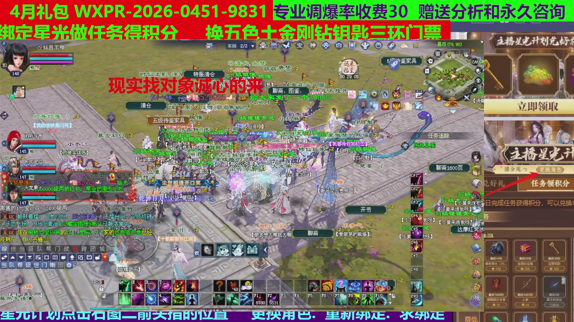 每天16小时地狱海画扇500幸运