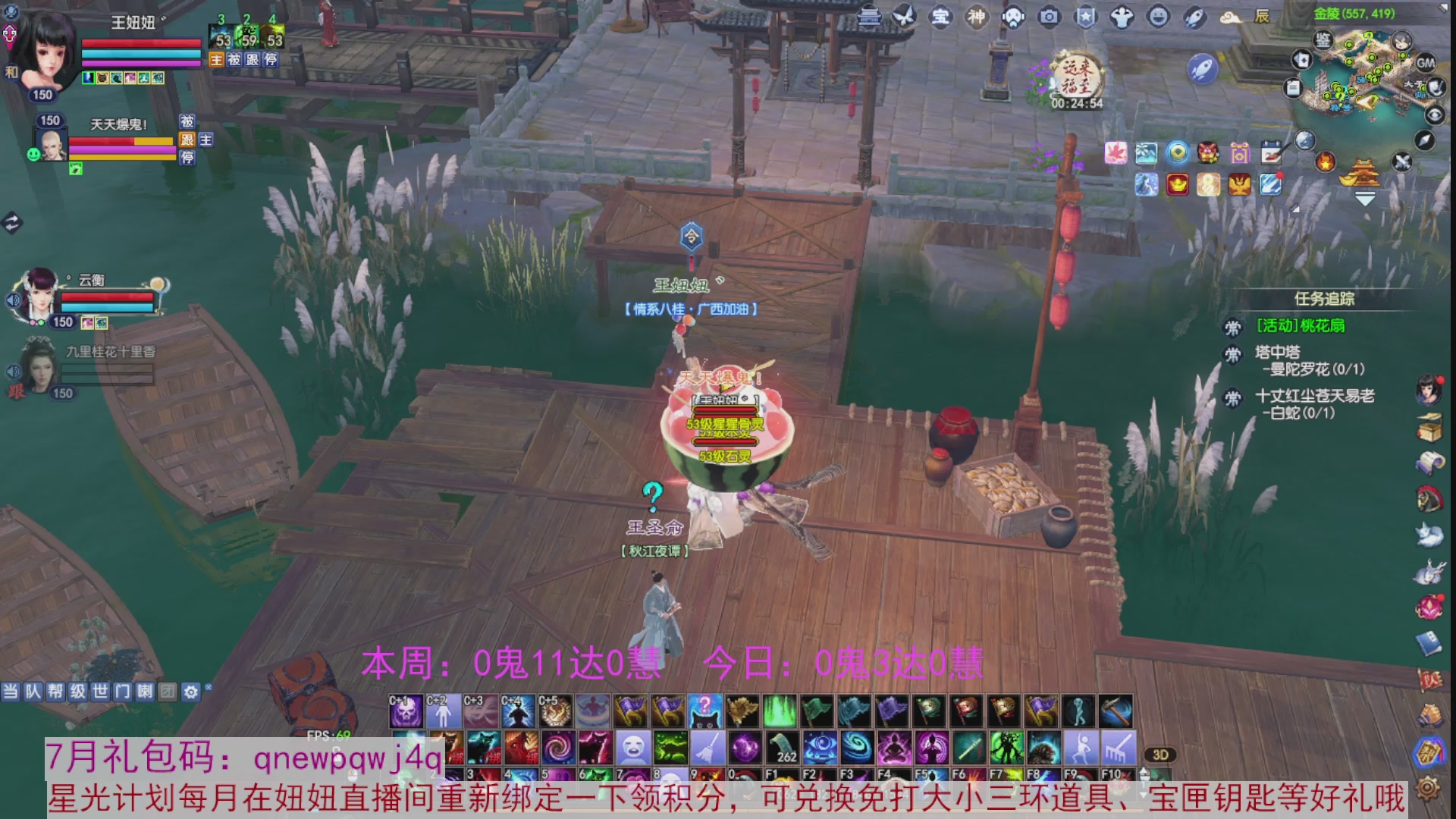 领星光积分啦，快来快来
