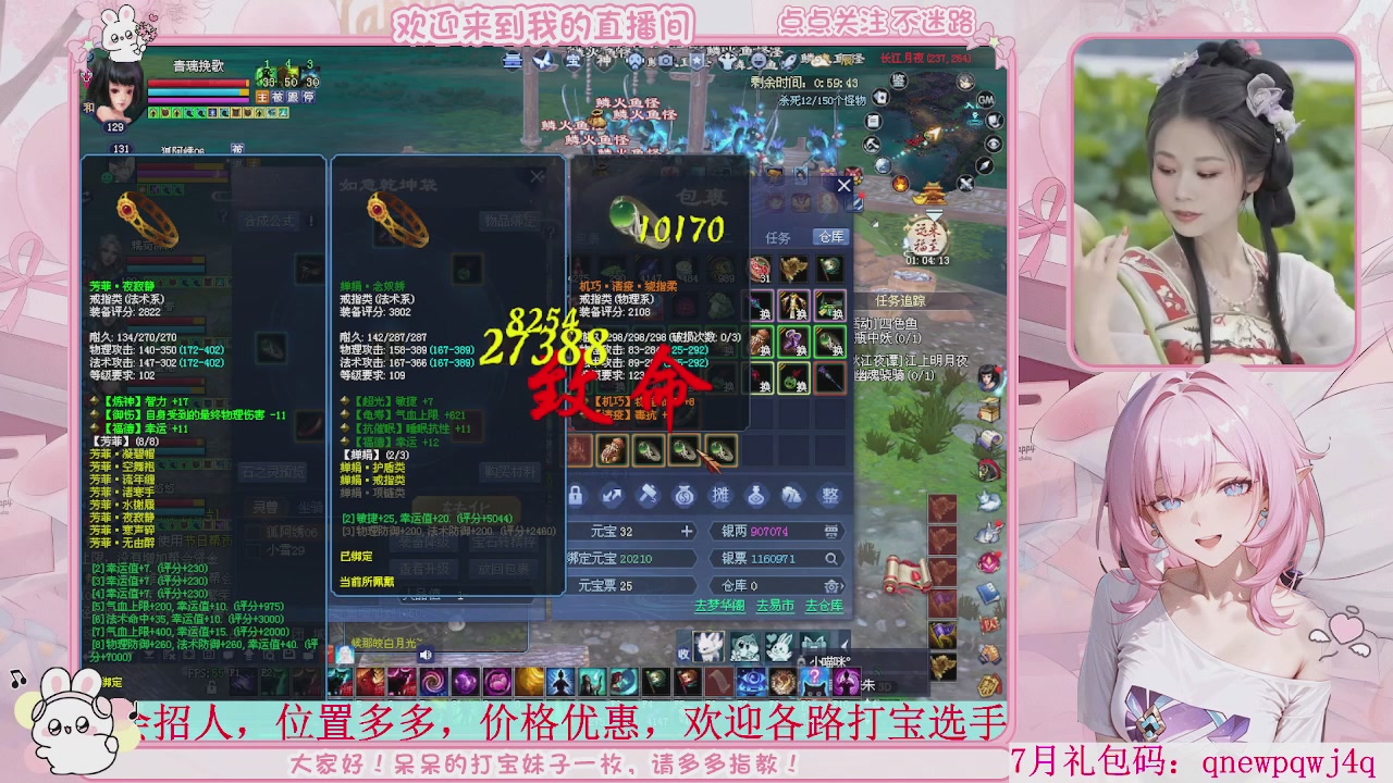 周年区-陌上花开，一起玩呀。。。