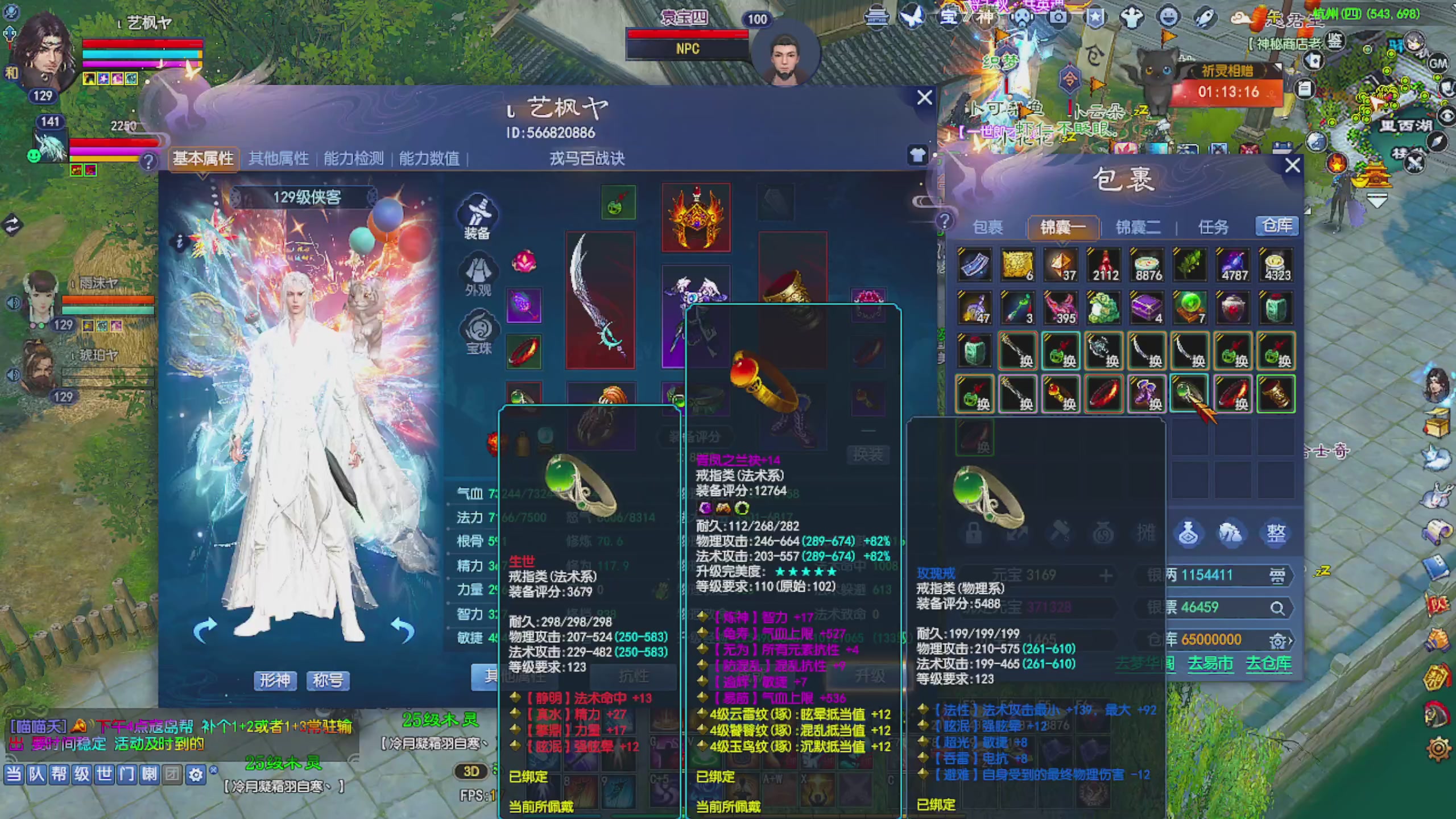 周年区接全托