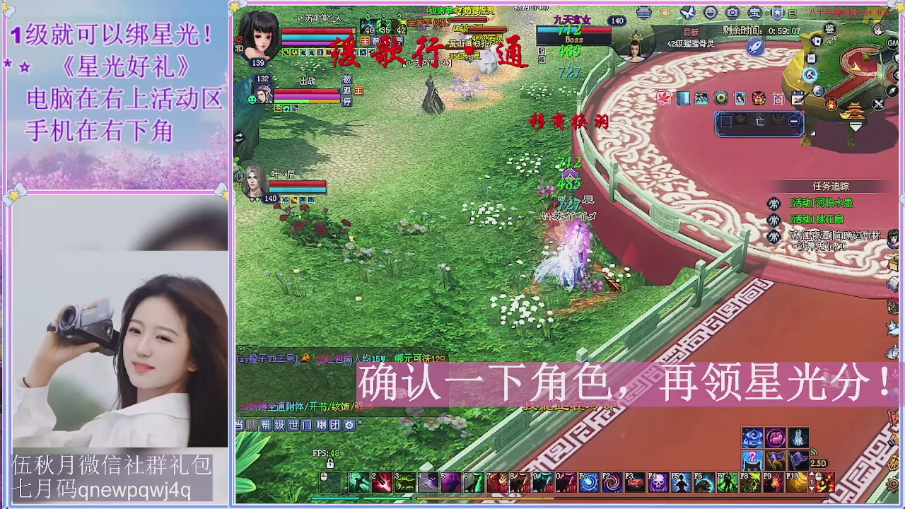 陌上花开君归否