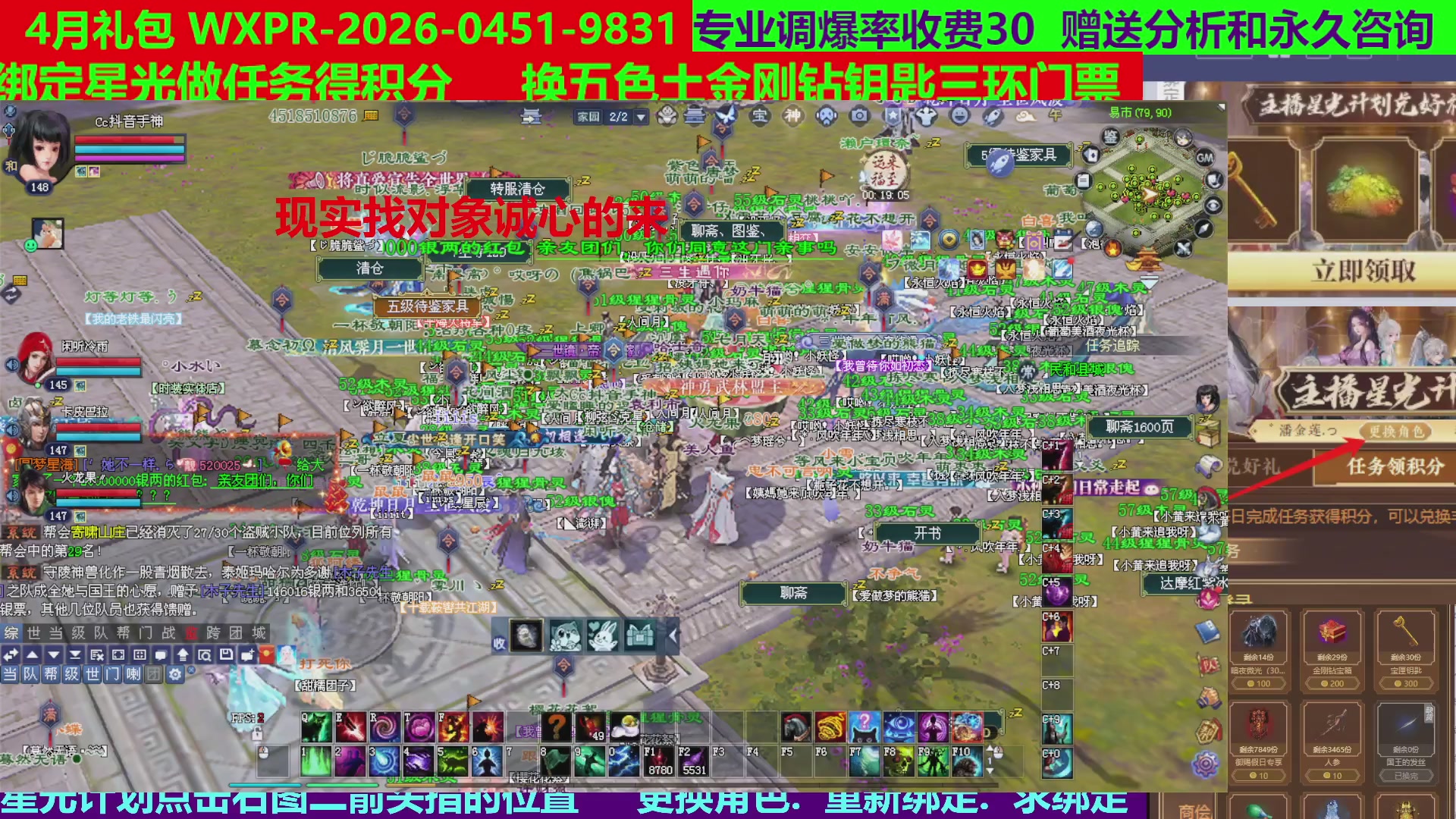 每天16小时地狱海画扇500幸运