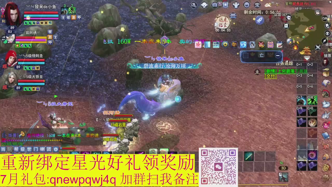 接集影法器1级就可以绑星光