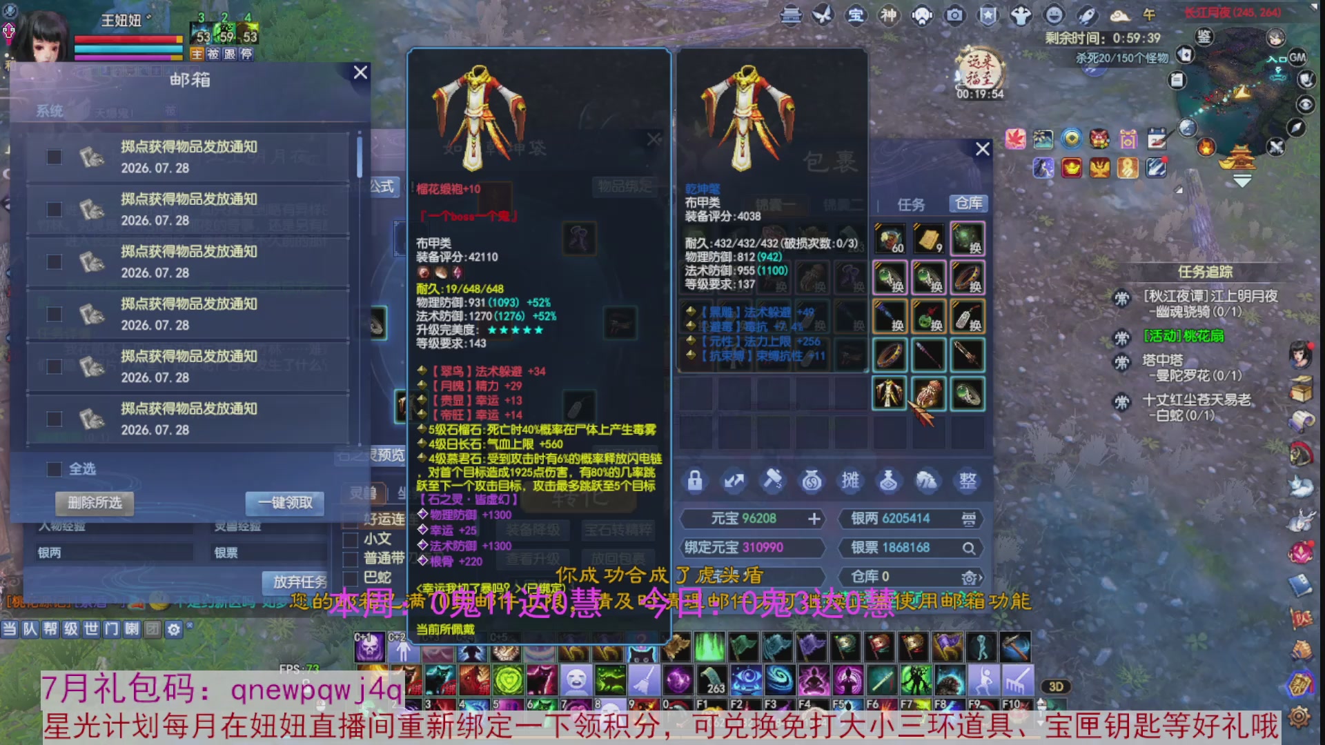 领星光积分啦，快来快来