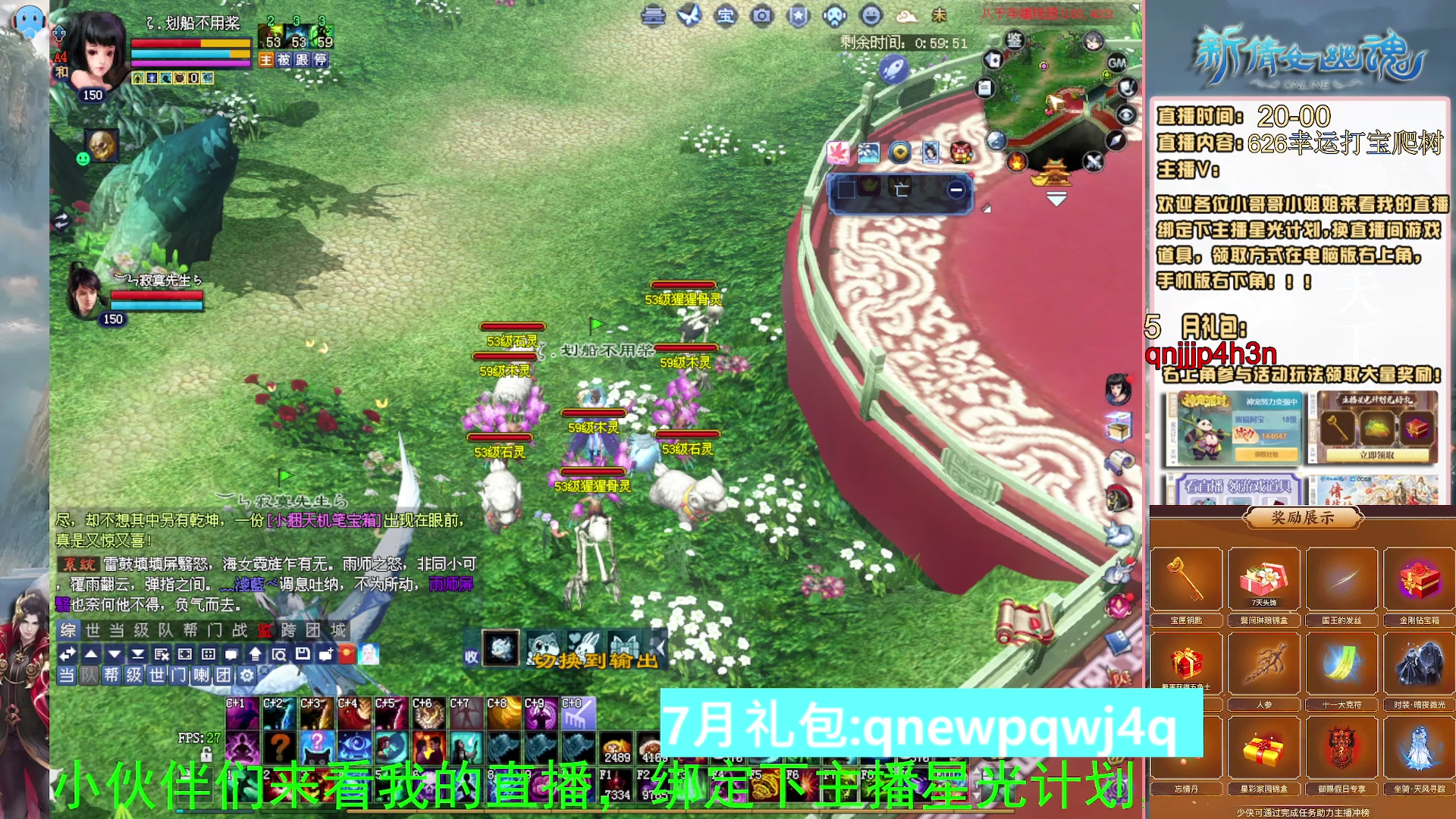 绑定星光可以吗？爆鬼爆粉爆橄榄~