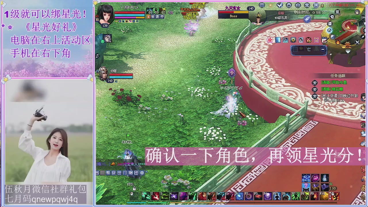 陌上花开君归否