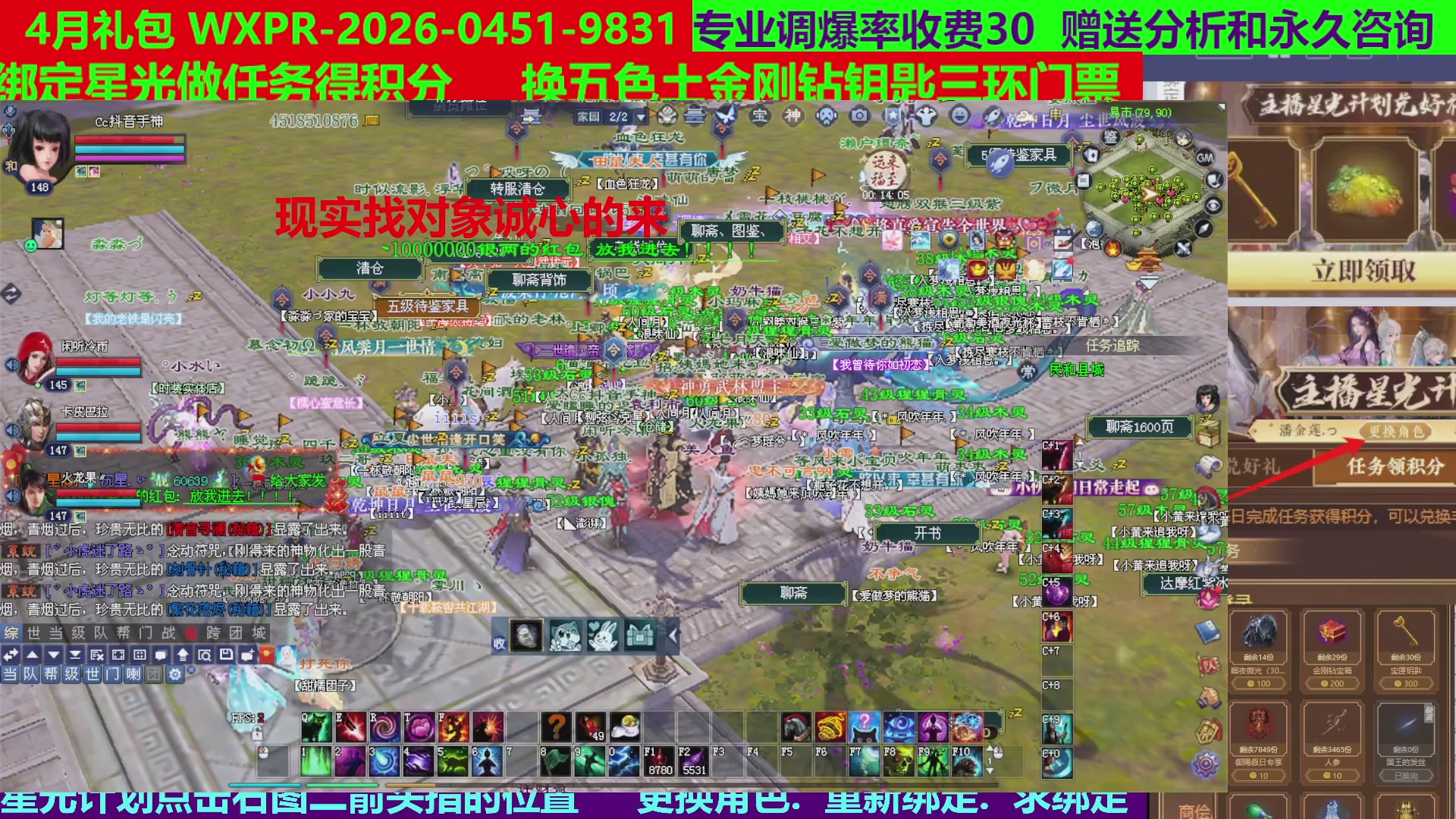 每天16小时地狱海画扇500幸运
