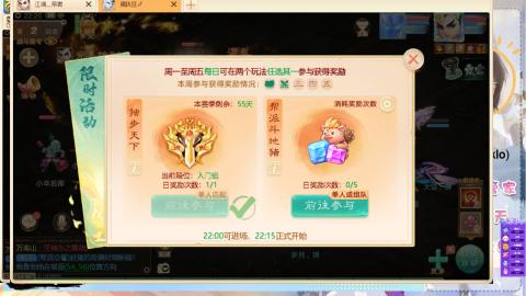 泡茶！200！冥渊！