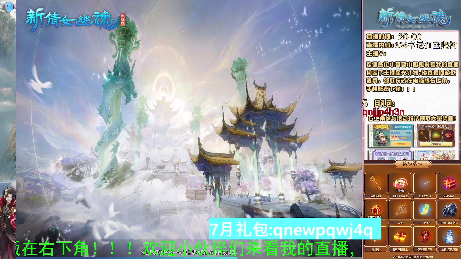 绑定星光可以吗？爆鬼爆粉爆橄榄~