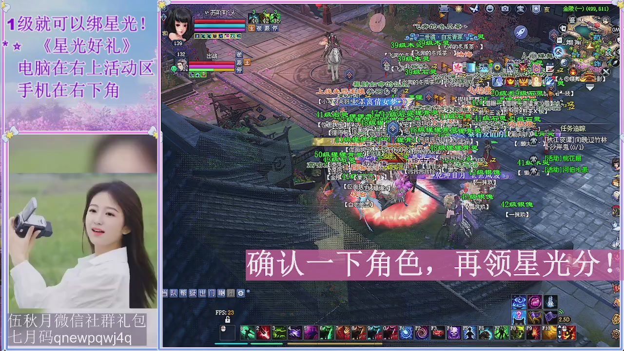 陌上花开君归否