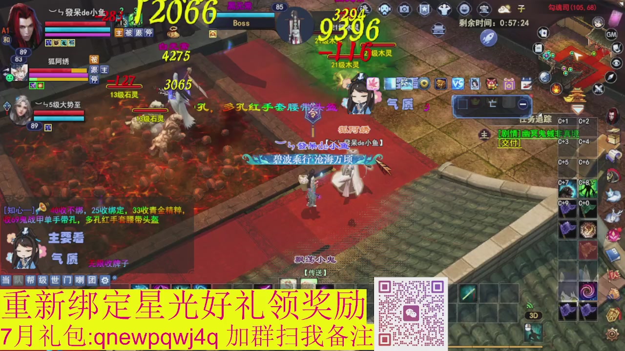 接集影法器1级就可以绑星光
