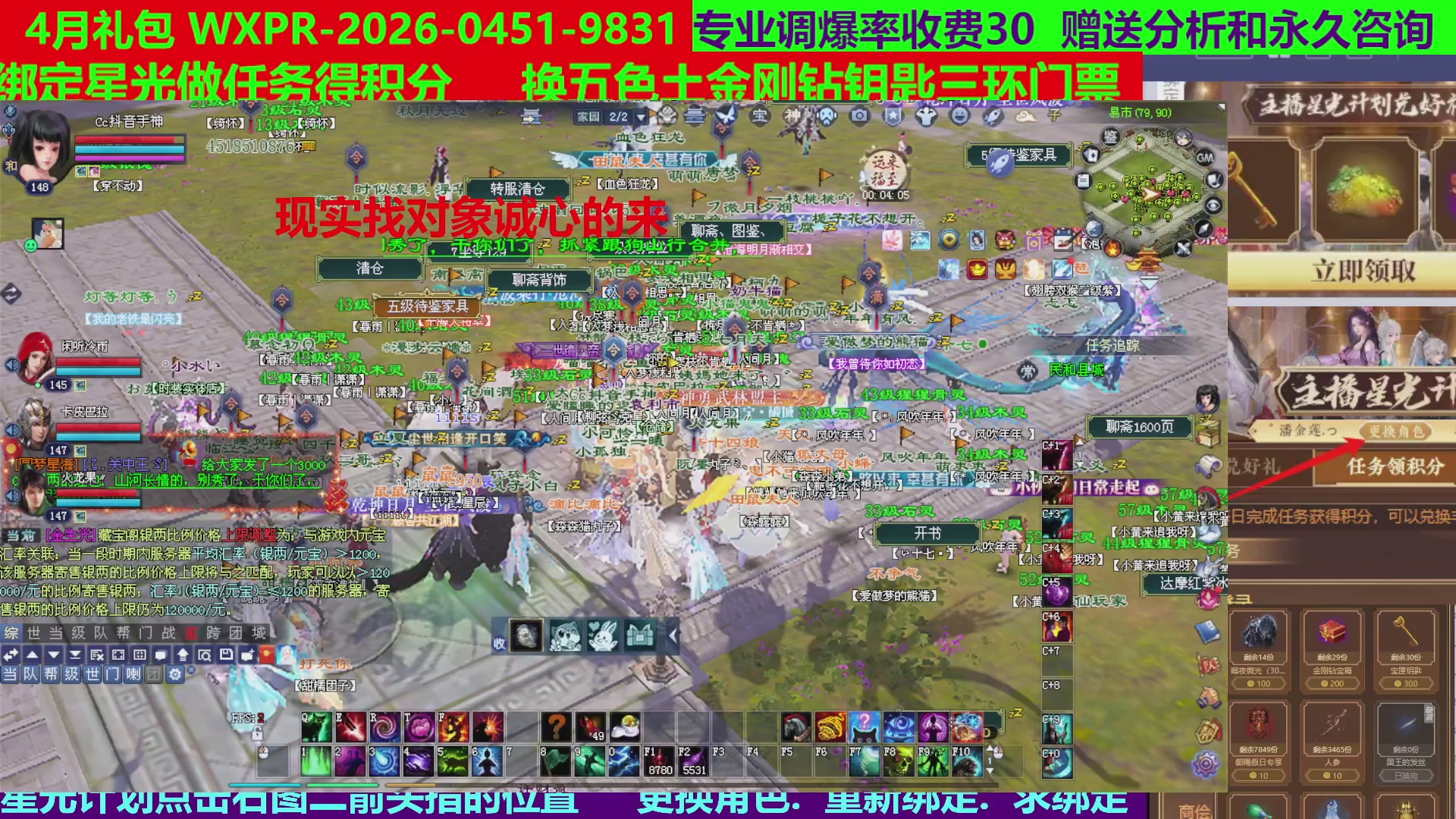 每天16小时地狱海画扇500幸运