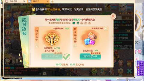 泡茶！200！冥渊！