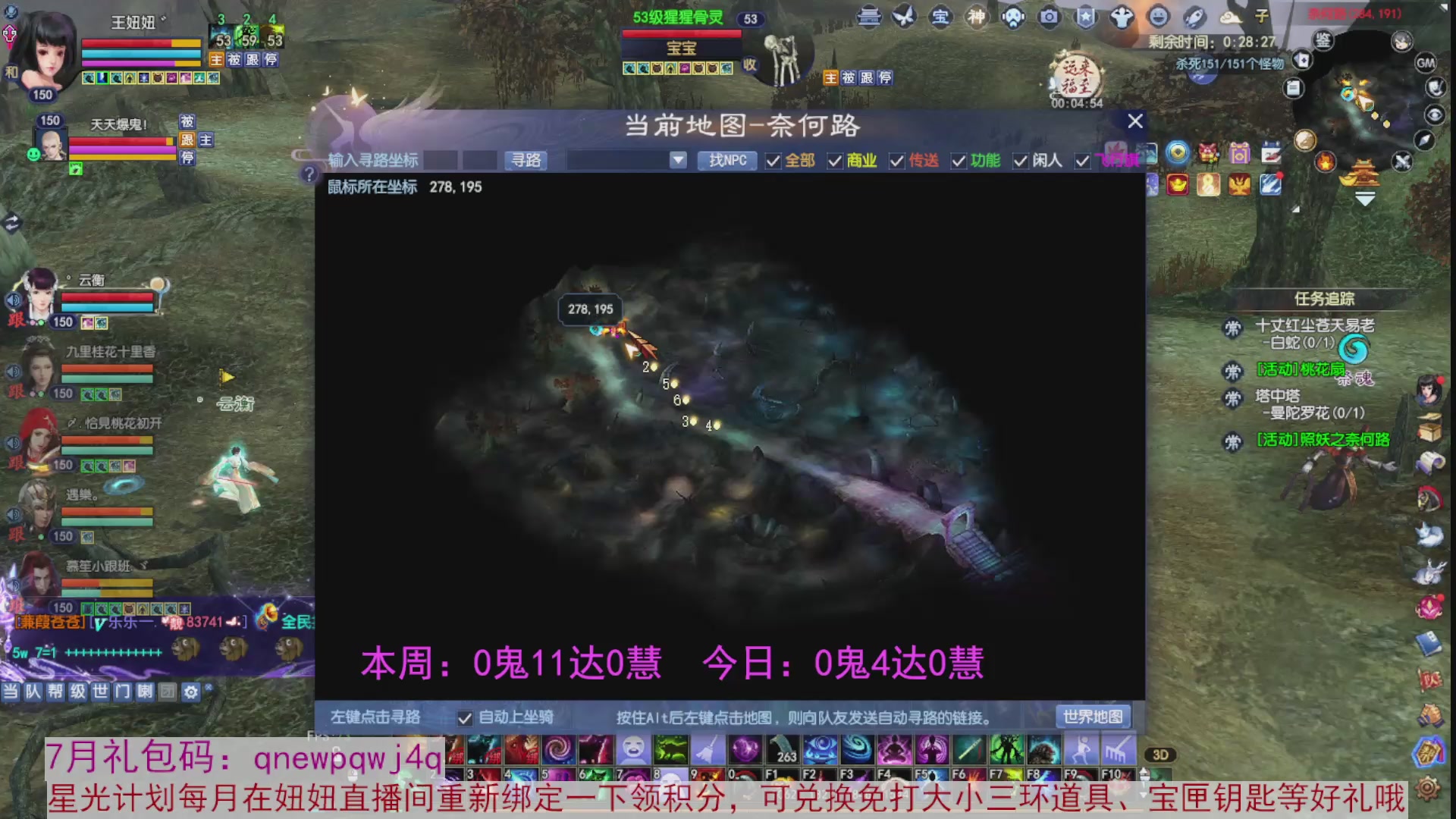 领星光积分啦，快来快来