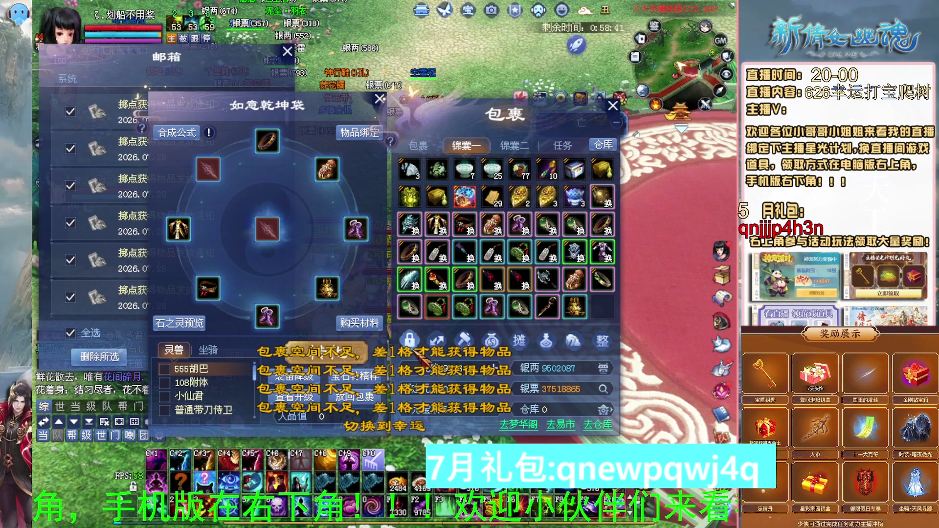 绑定星光可以吗？爆鬼爆粉爆橄榄~