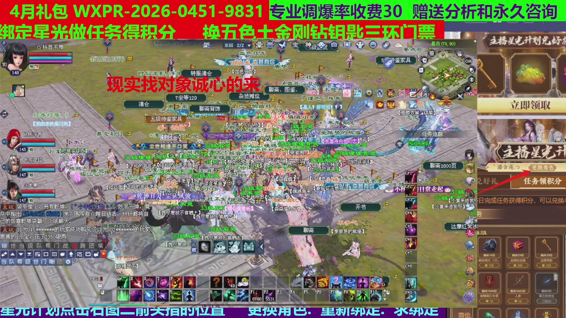 每天16小时地狱海画扇500幸运