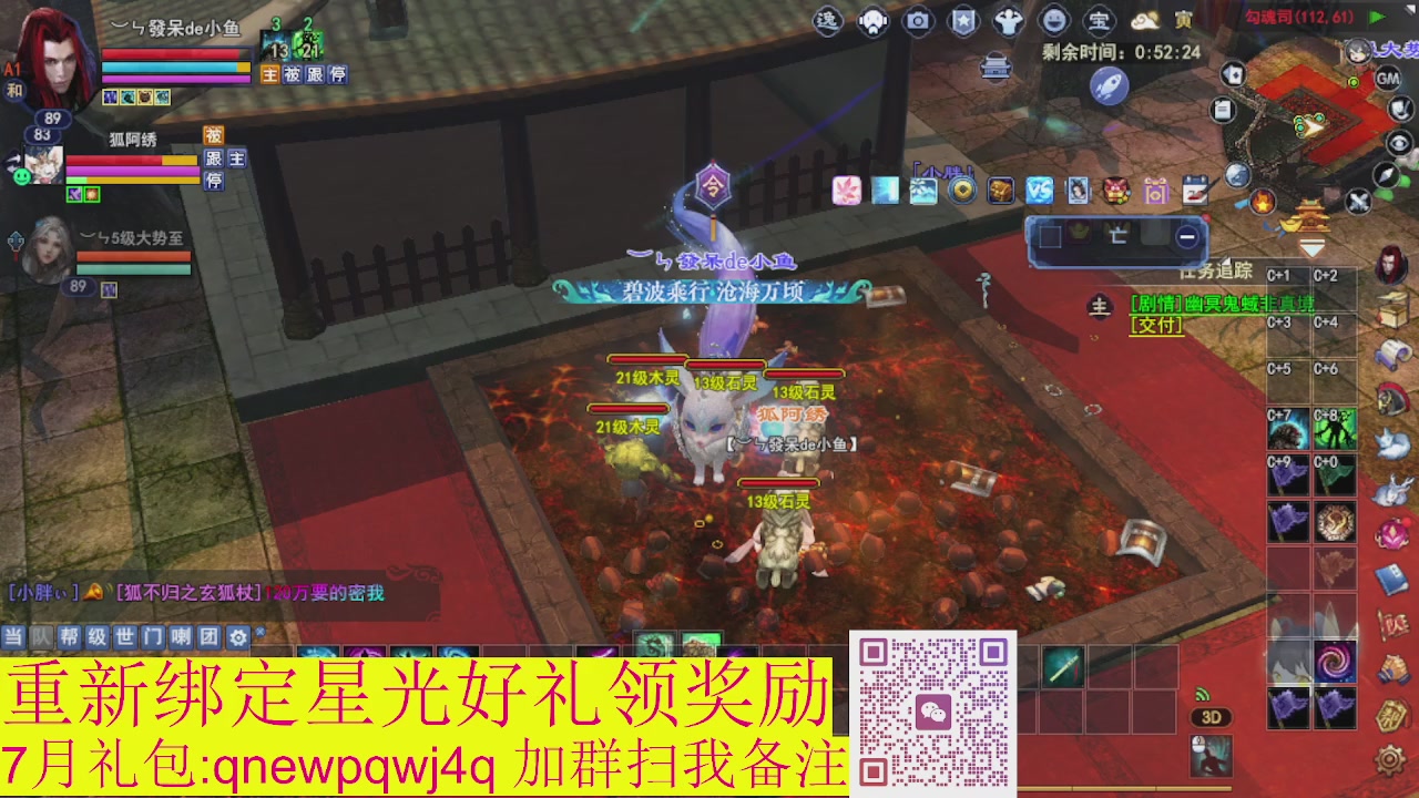 接集影法器1级就可以绑星光