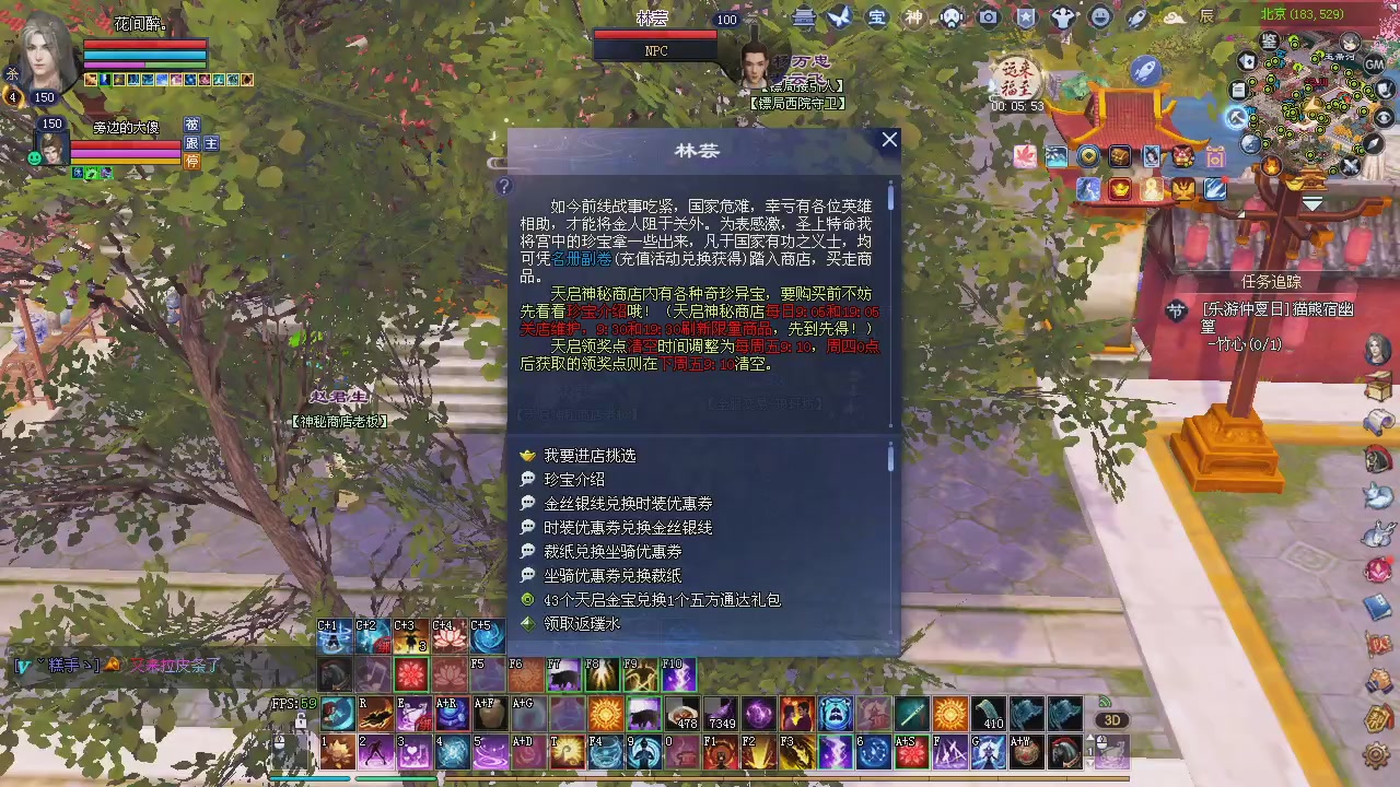 新服预约绑定抽免排。