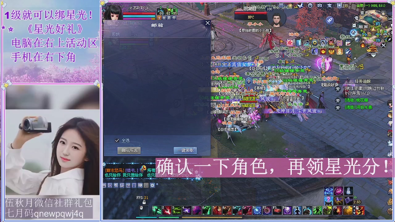 陌上花开君归否