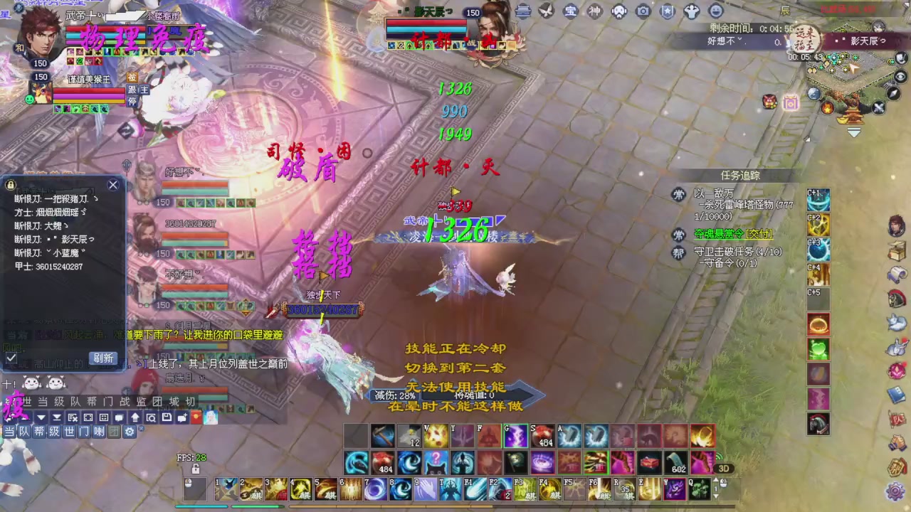 全服第一战甲！那个猛男又来了！
