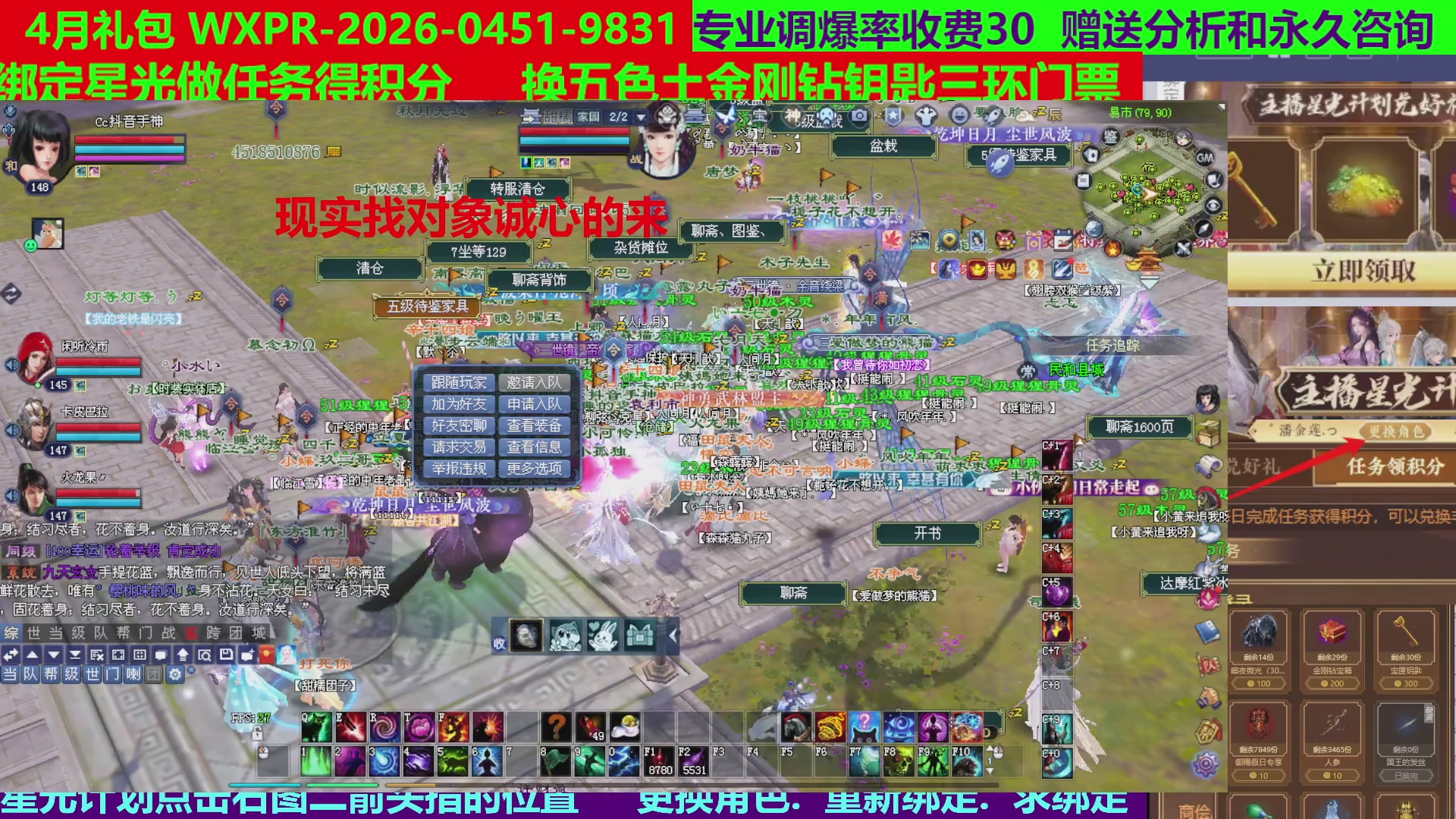 每天16小时地狱海画扇500幸运