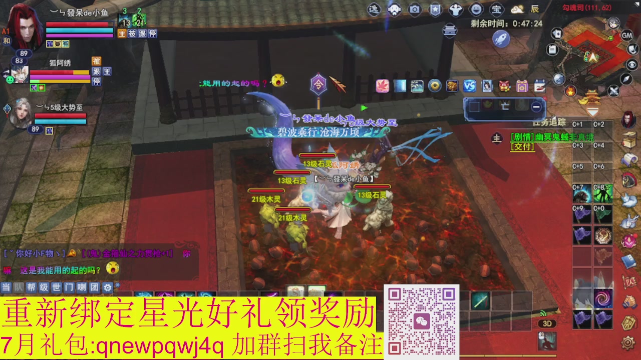 接集影法器1级就可以绑星光