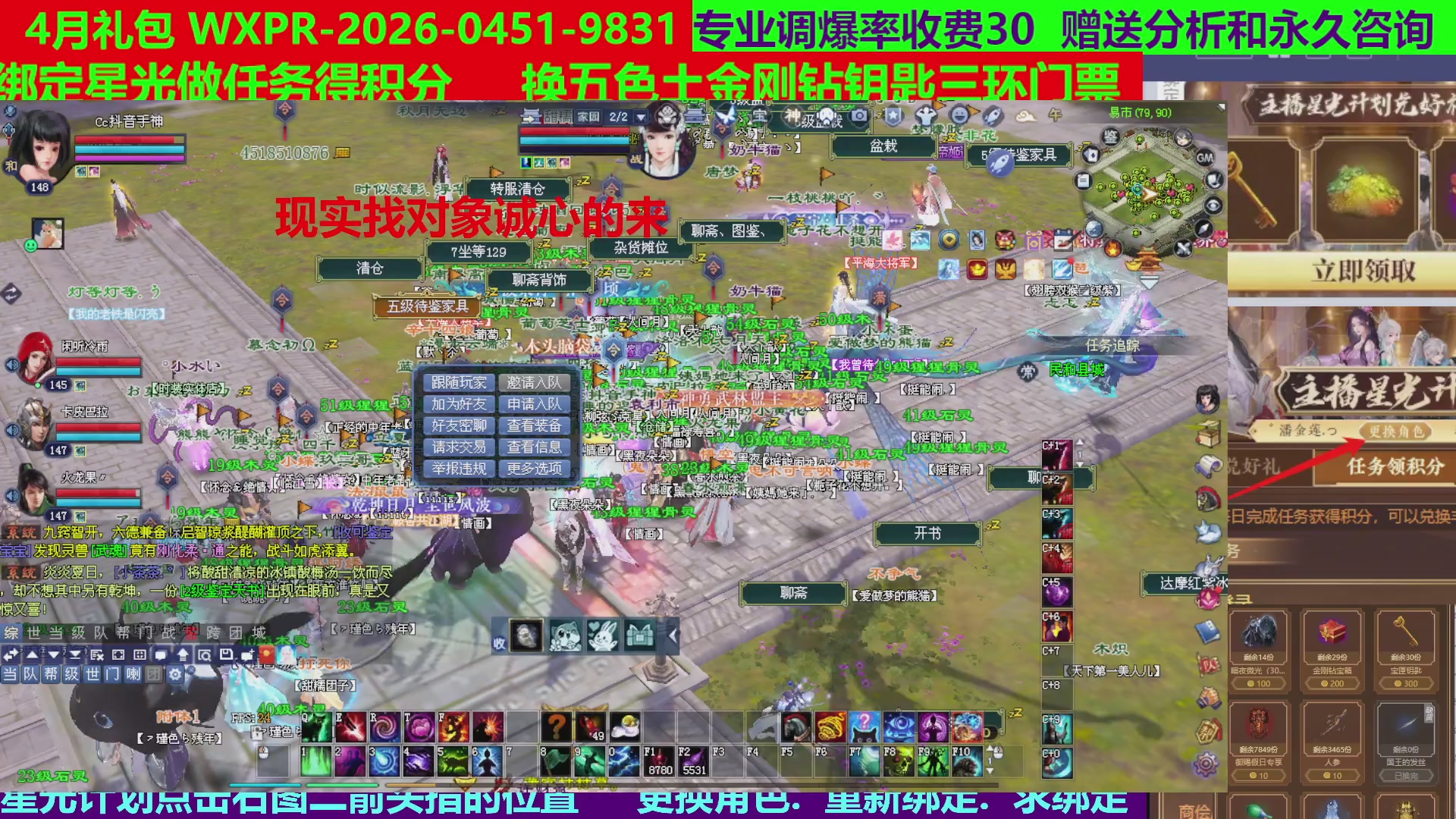 每天16小时地狱海画扇500幸运