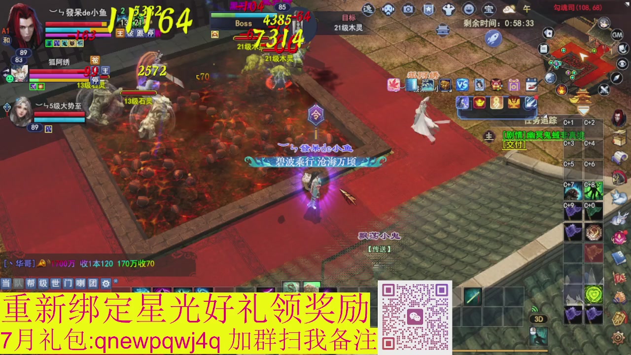 接集影法器1级就可以绑星光