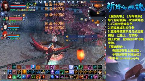 能绑定下星光吗？636幸运日常、守财