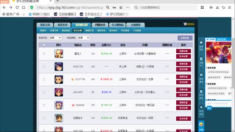欢迎来到我的直播间