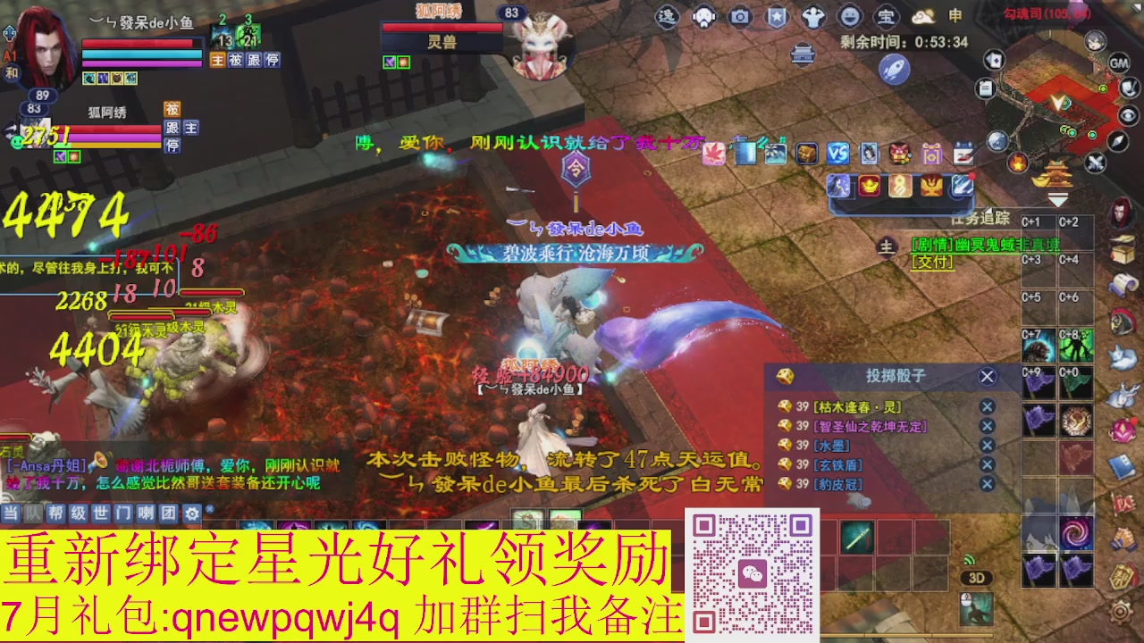 接集影法器1级就可以绑星光